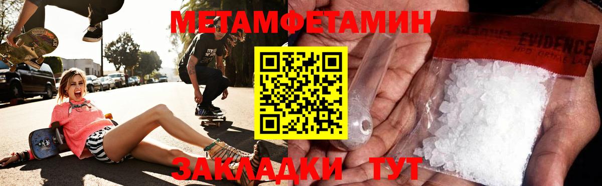 АМФ 97% Советск