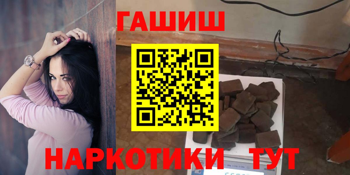 A PVP СОЛЬ   Гашиш  МДМА  Мефедрон   Бошки Шишки  Советск  Вход с VPN 