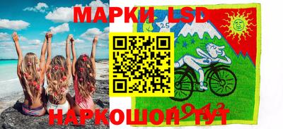 марки lsd Первоуральск