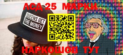 марки lsd Первоуральск