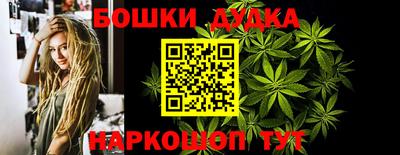 гашик Партизанск