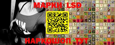 марки lsd Первоуральск