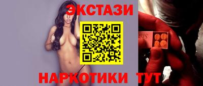 гашик Партизанск