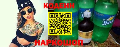 гашик Партизанск
