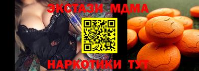дурь Пенза