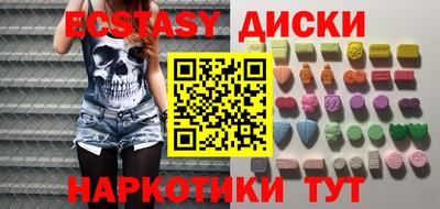 гашик Партизанск