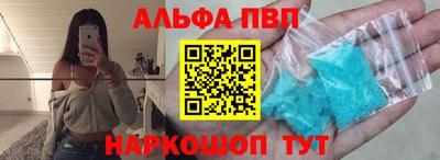 дурь Пенза
