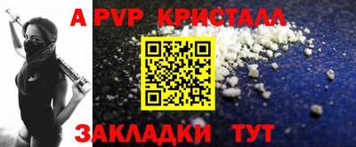 дурь Пенза