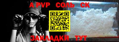 марки lsd Первоуральск