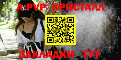 гашик Партизанск