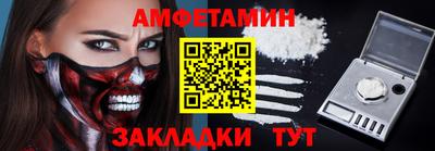 гашик Партизанск