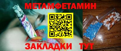 гашик Партизанск