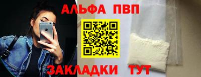 гашик Партизанск