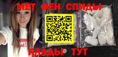 гашик Партизанск