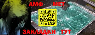гашик Партизанск