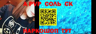 дурь Пенза