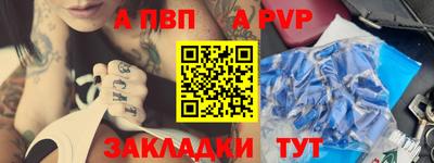 дурь Пенза