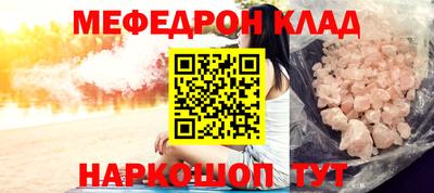 гашик Партизанск