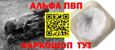 дурь Пенза