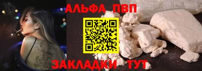 гашик Партизанск