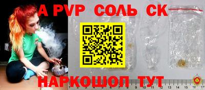 марки lsd Первоуральск