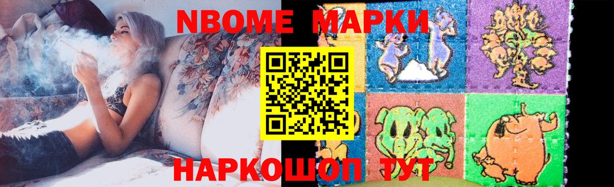 Cocaine Советск