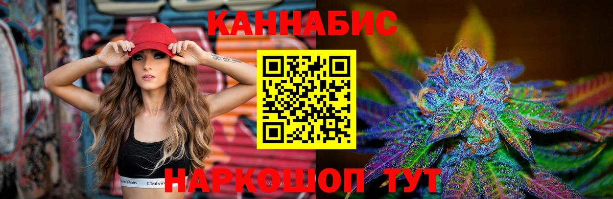 Бошки Шишки White Widow Советск